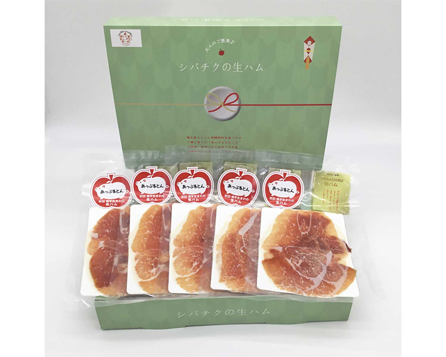 シバチクの生ハムギフト 長期熟成生ハムスライス ５袋セット Cocofull