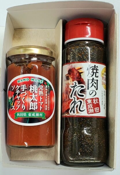 CoCofull　おすすめ５点セット（ギフトBOX）